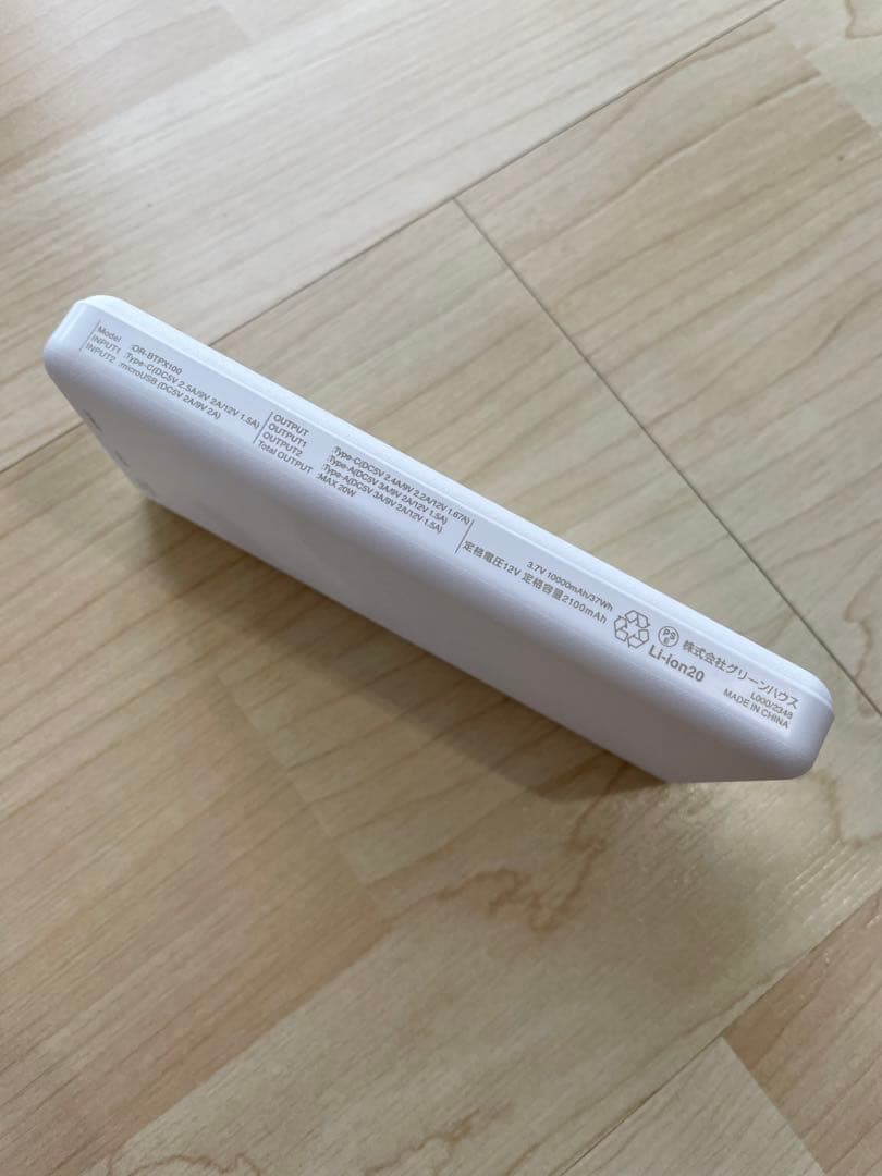 エアラブ４　オレオ　アーモンドクリーム　新品未使用　バッテリー、延長ケーブル付き
