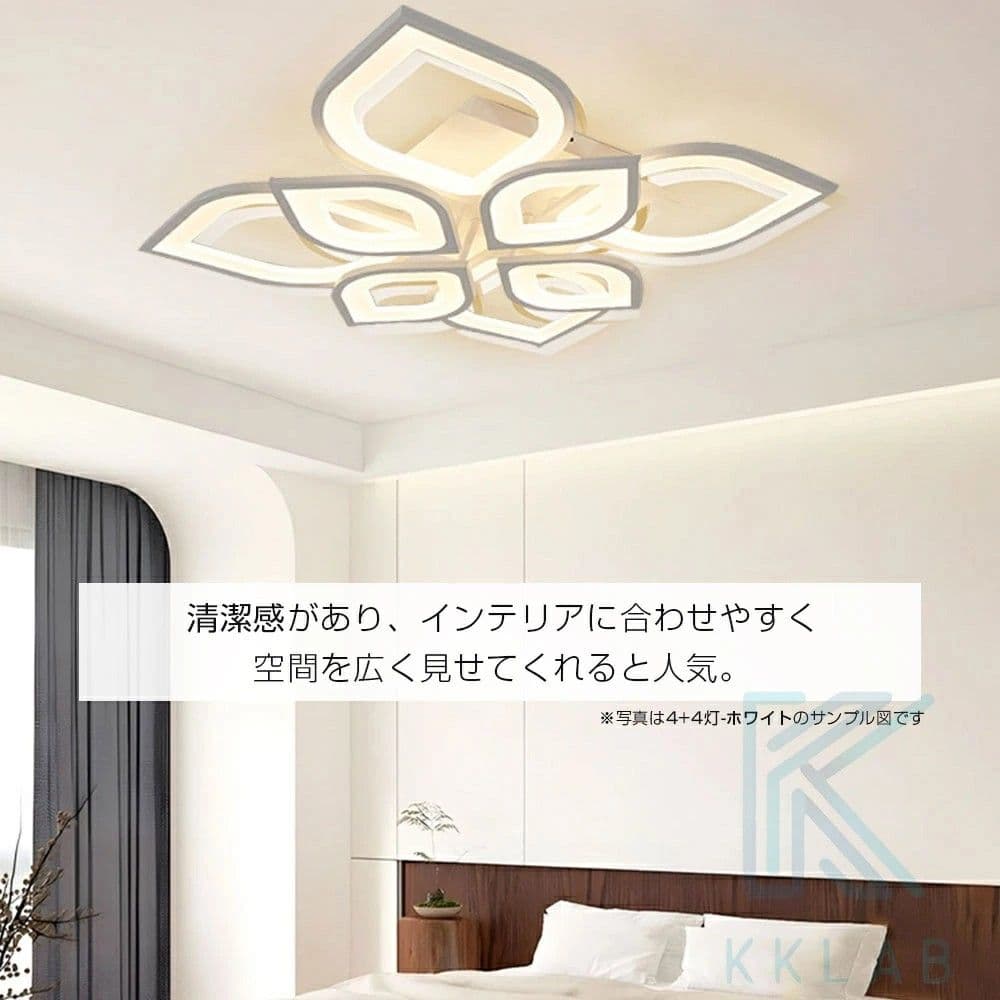 シーリングライト 6灯 LED リビング照明 led照明器具 6畳 8畳 12畳