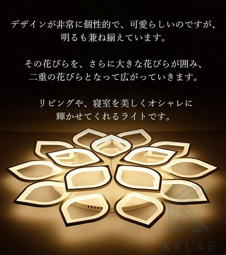 シーリングライト 6灯 LED リビング照明 led照明器具 6畳 8畳 12畳