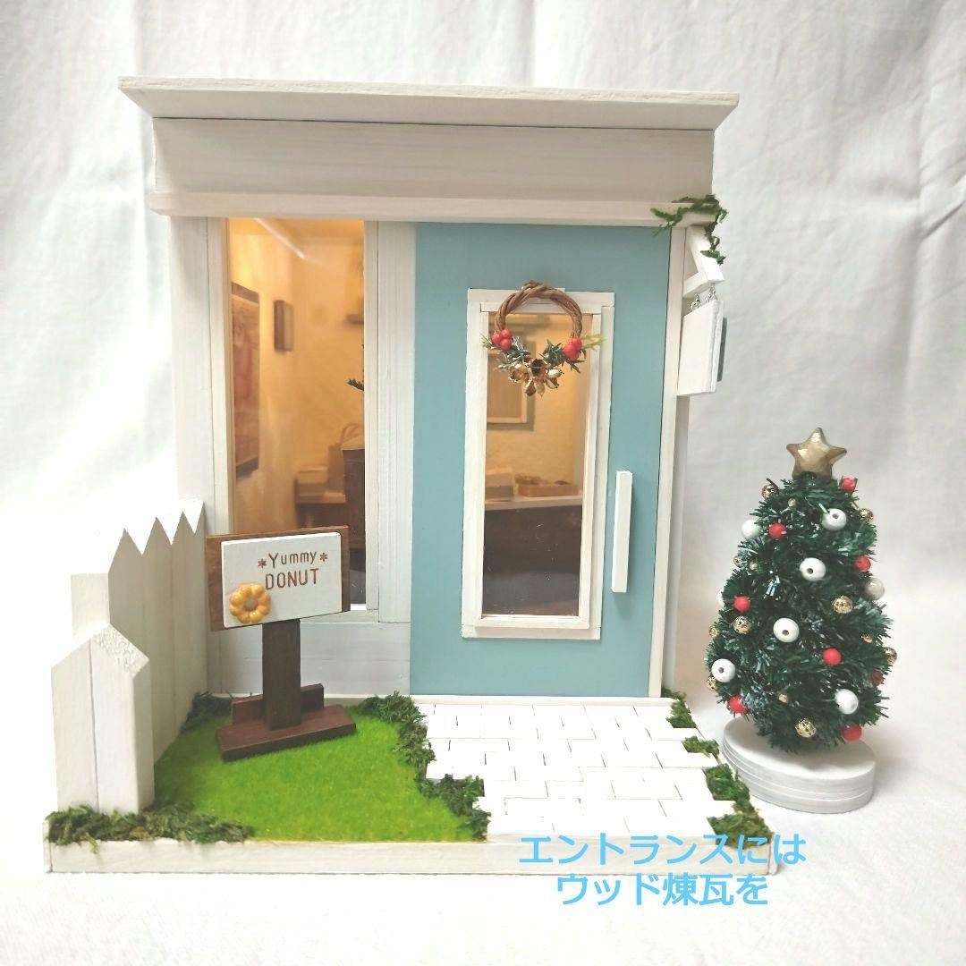ドールハウス　ハンドメイド1/12 NO.87