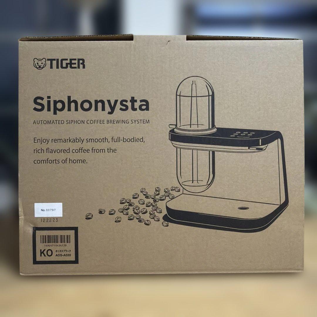 TIGER コーヒーメーカー Siphonysta ADS-A020KO