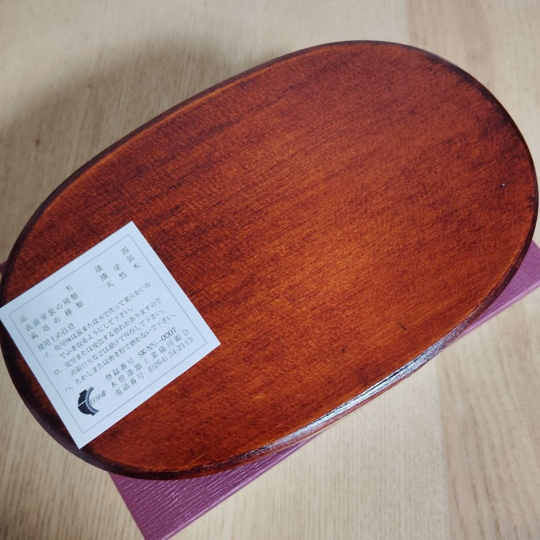 国産 木曽桧メンパ 小判弁当箱 曲げわっぱ 弁当箱