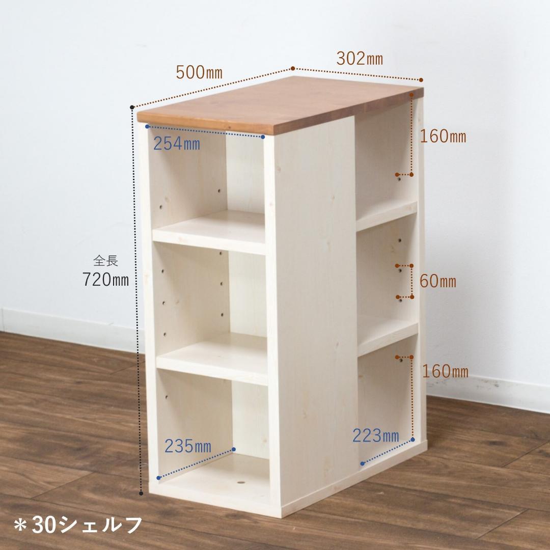 ４点セット（デスク＋シェルフ＋チェスト＋ワゴン）カントリー調