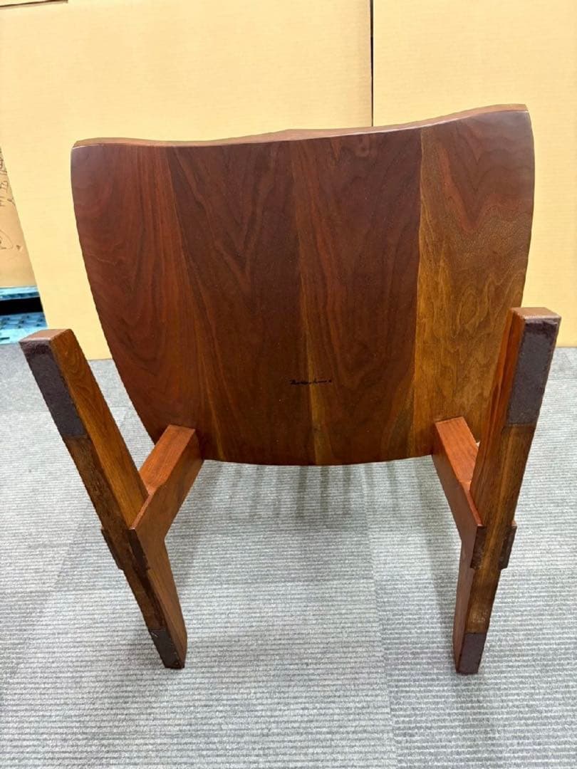 ジョージナカシマ　コノイドラウンジチェア　e Nakashima