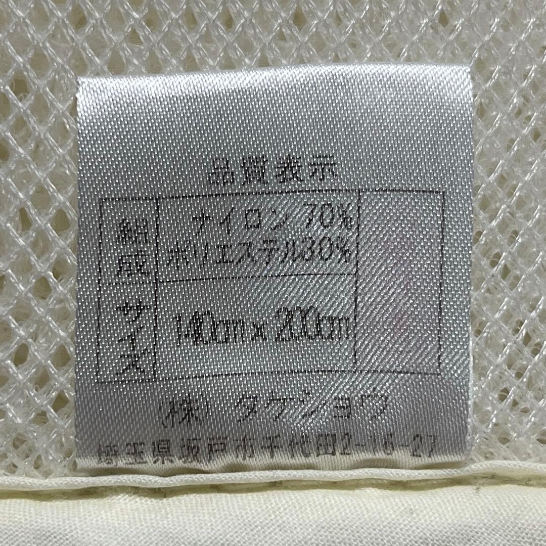 パ*ン様 通販生活の3層メディカルパッド ダブル