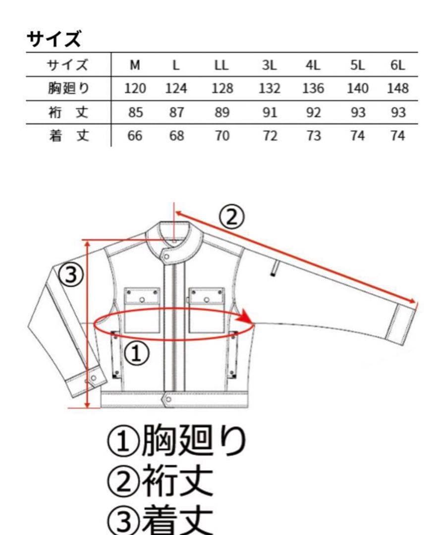 寅壱　パイロットジャンパー　ドカジャン　27番色　オレンジ　M スーパー制電