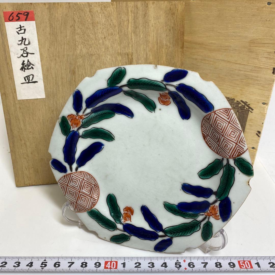専用　江戸初期　古九谷　絵皿　直径14.5cm 東K7-1214☆2F タサコサ