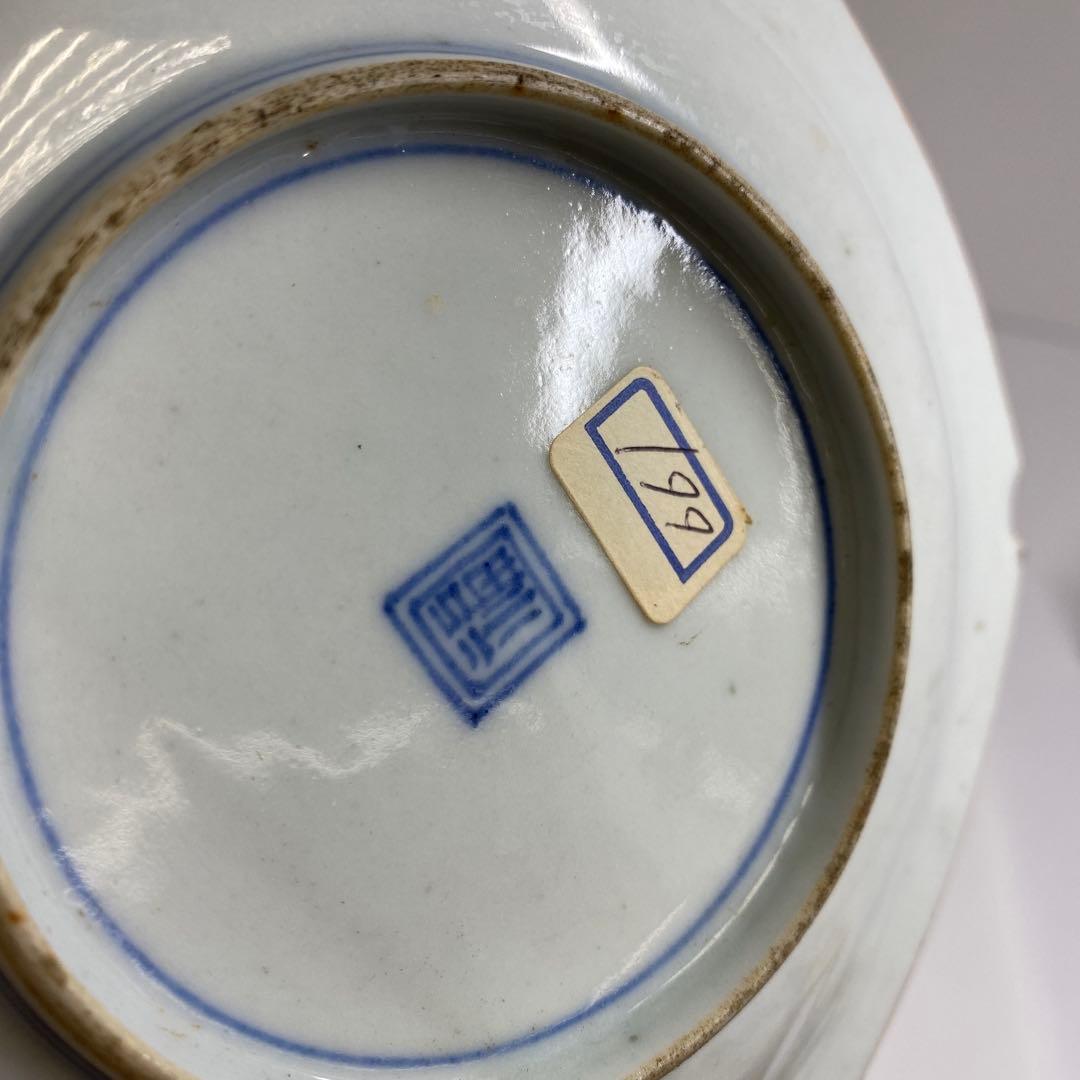 専用　江戸初期　古九谷　絵皿　直径14.5cm 東K7-1214☆2F タサコサ