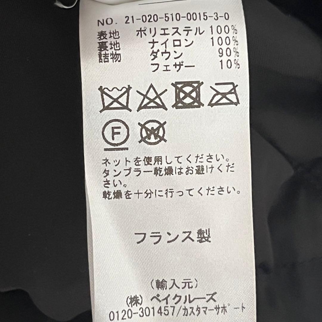 ドゥーズィエムクラス 美品 別注 MY WHITE ダウンベスト　黒