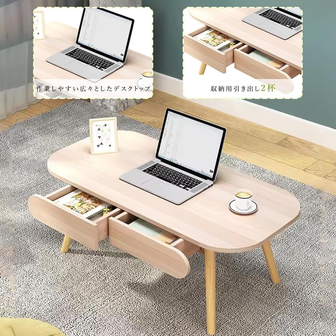 ❣️ローテーブル❣️引き出し付き センターテーブル コーヒーテーブル