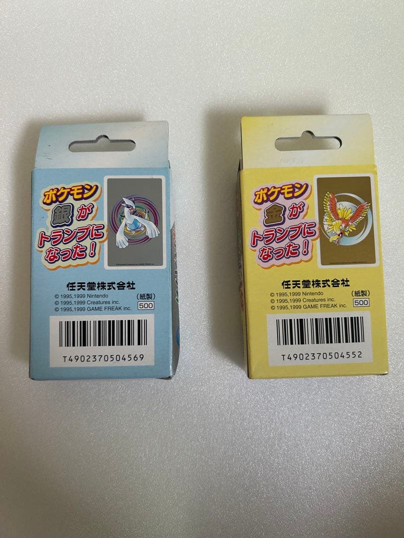 ポケモントランプ 金銀セット