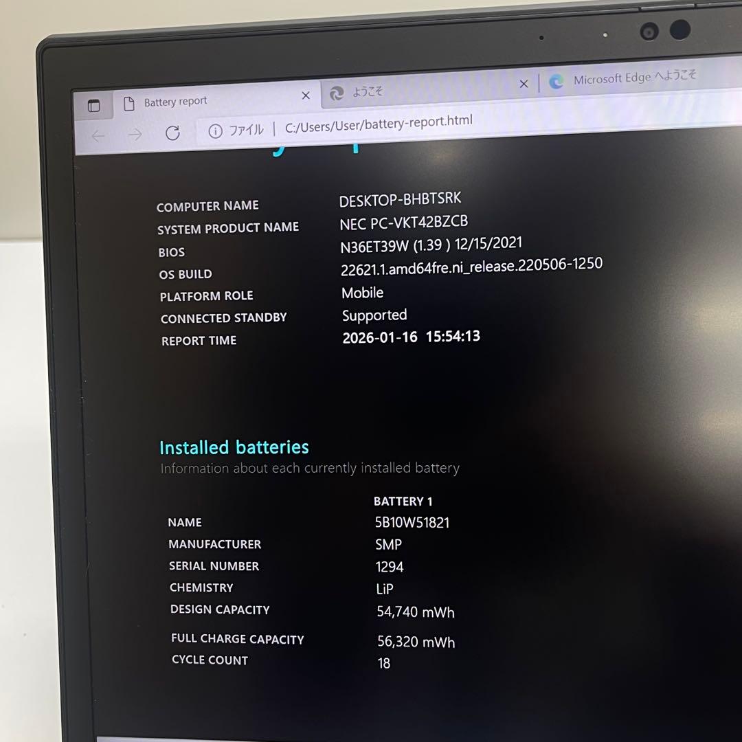 Windowsノート本体 #820 NEC VersaPro VB-B i5-1135G7 SSD512G