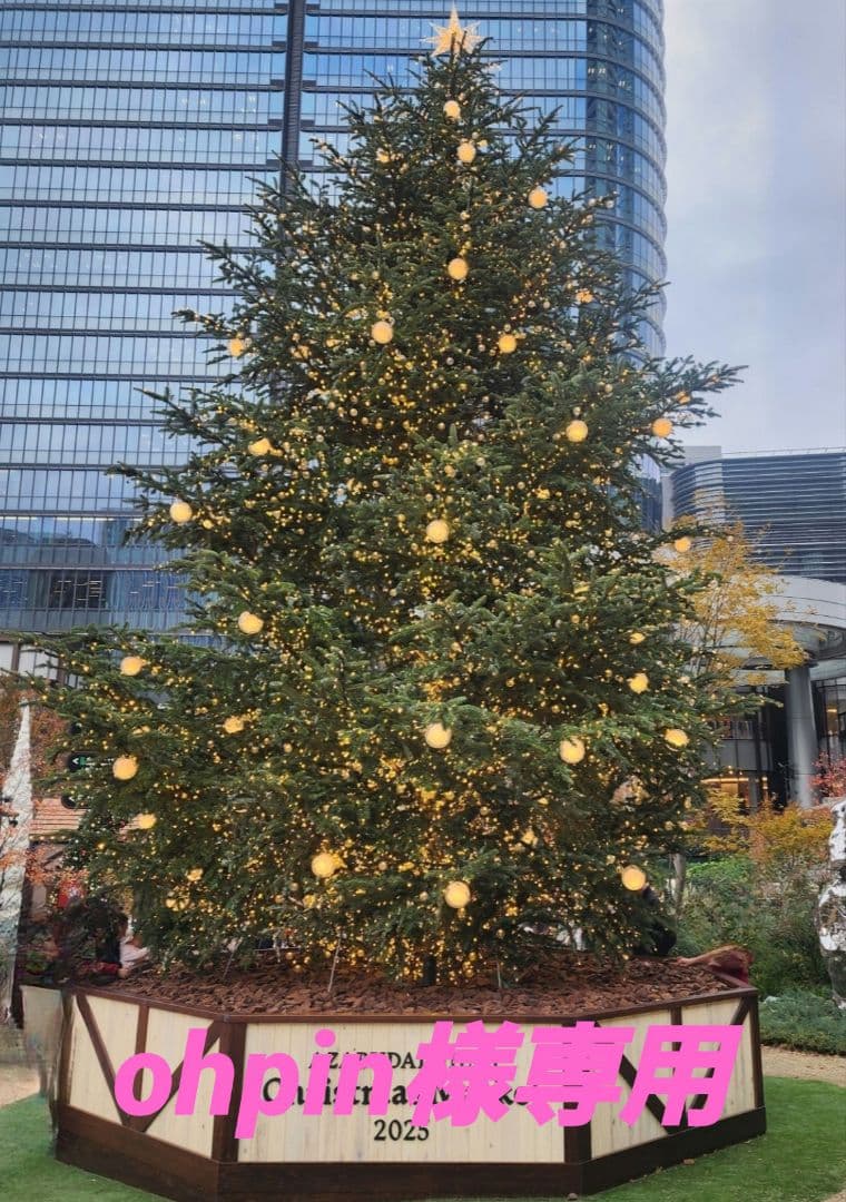 フェイスクリーム ohpin