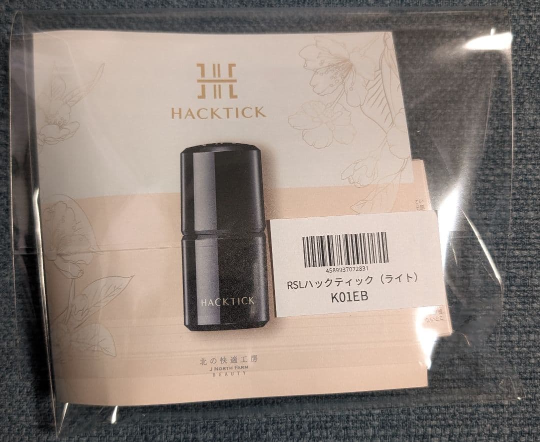 カスミソウさま専用北の快適工房HACK TICKスティックファンデーションライト