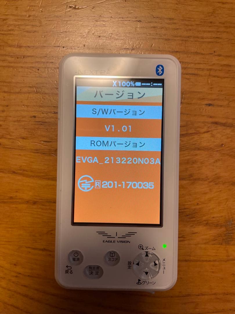 EAGLE VISION NEXT2 GPSナビ