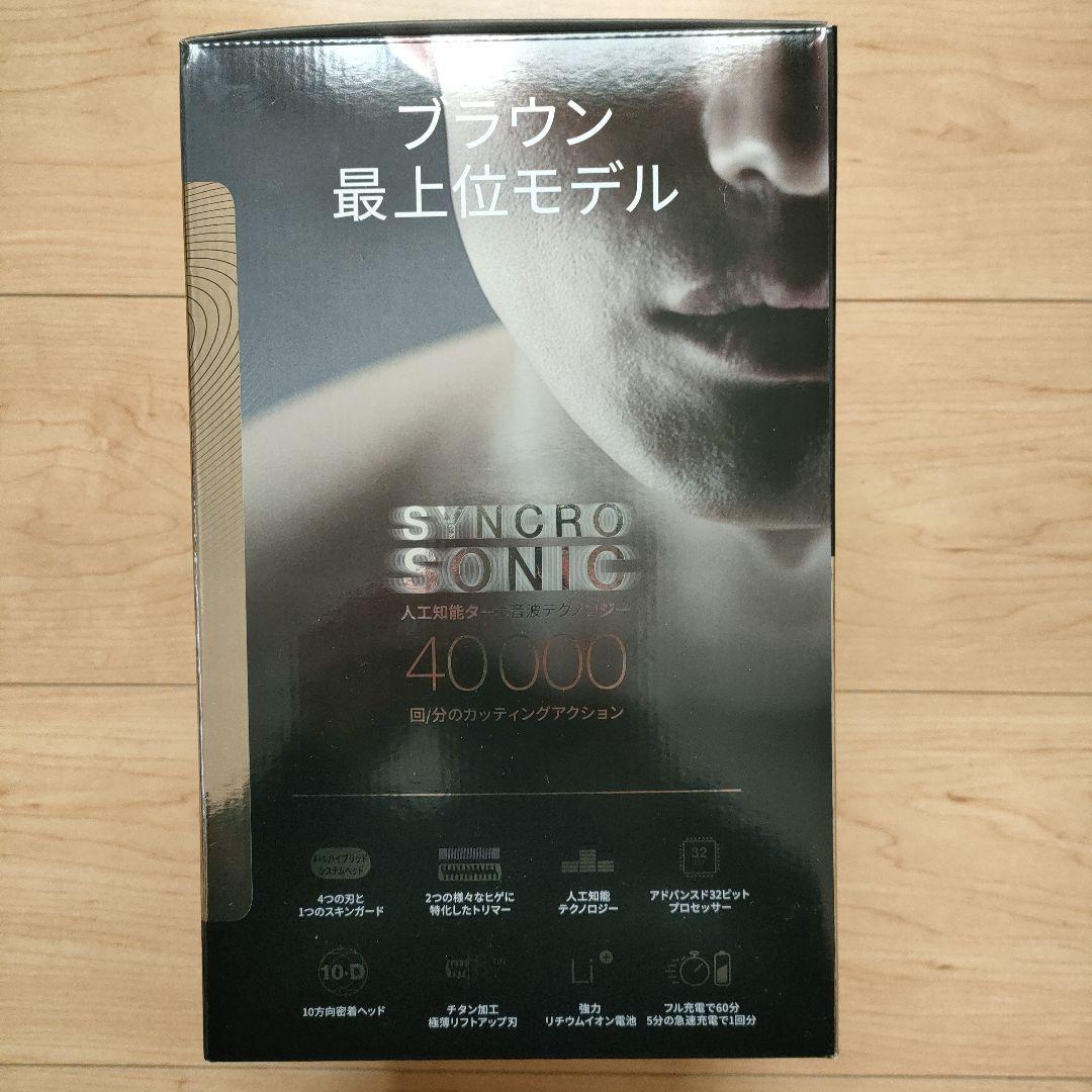 ブラウン シリーズ9 メンズ電気シェーバー 5カットシステム