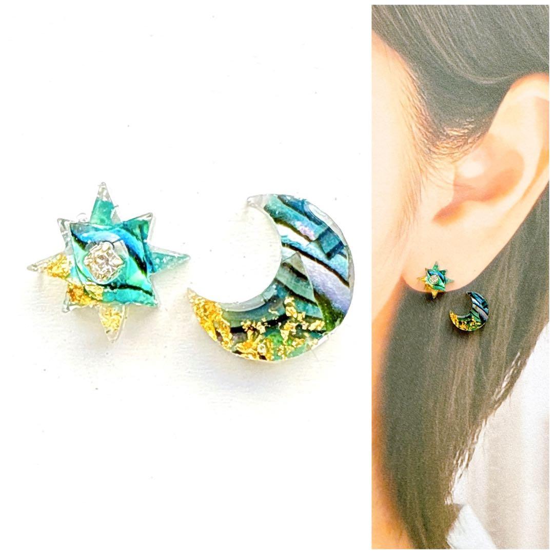 ❇︎月星❇︎様 リクエスト 30点 まとめ商品