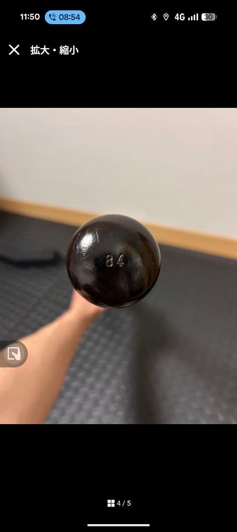 ルイスビルスラッガー　軟式木製