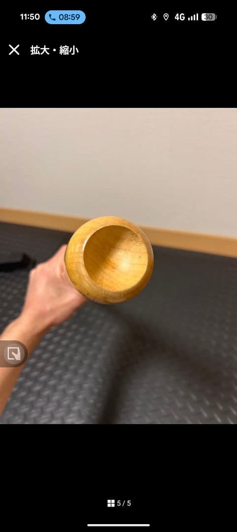 ルイスビルスラッガー　軟式木製