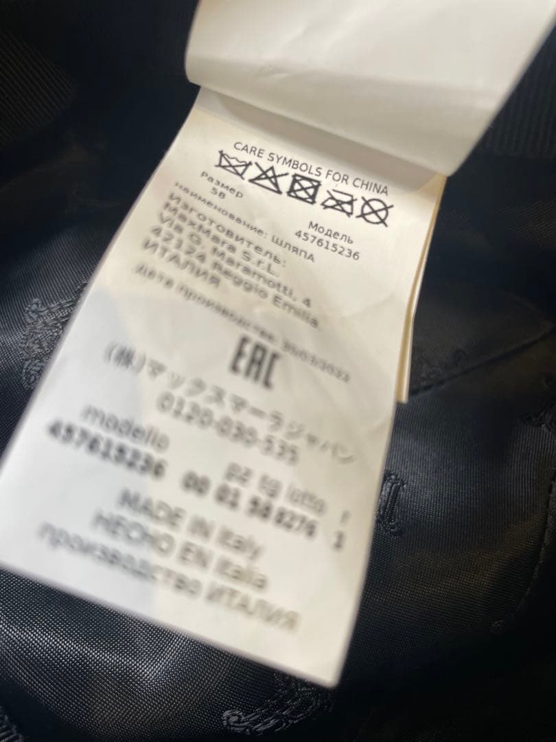 【極美品】MaxMara 冬物ファーキャップ 黒 58cm 定価72000円