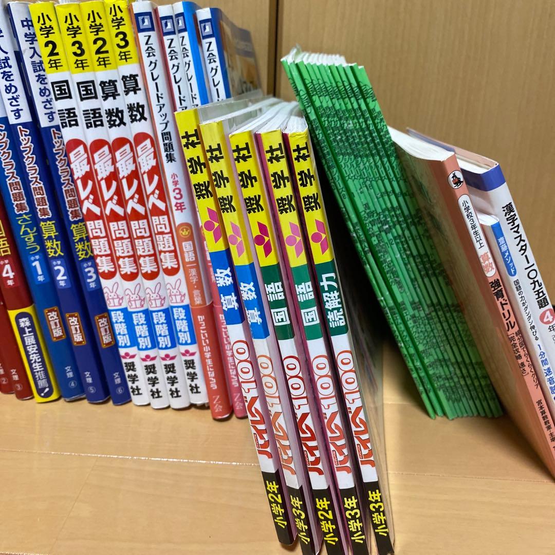 SAPIXα 日能研TM特待生スタート 中学受験対策 問題集セット　断裁済み