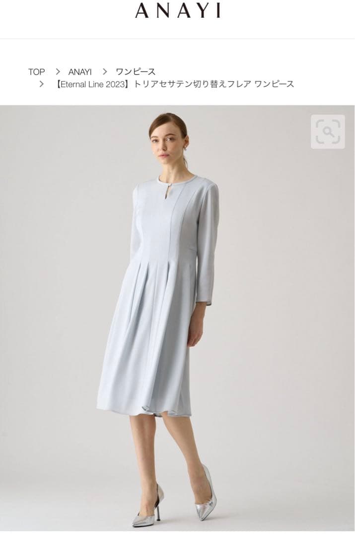 アナイ　ANAYI Eternal Line 2023 ワンピース