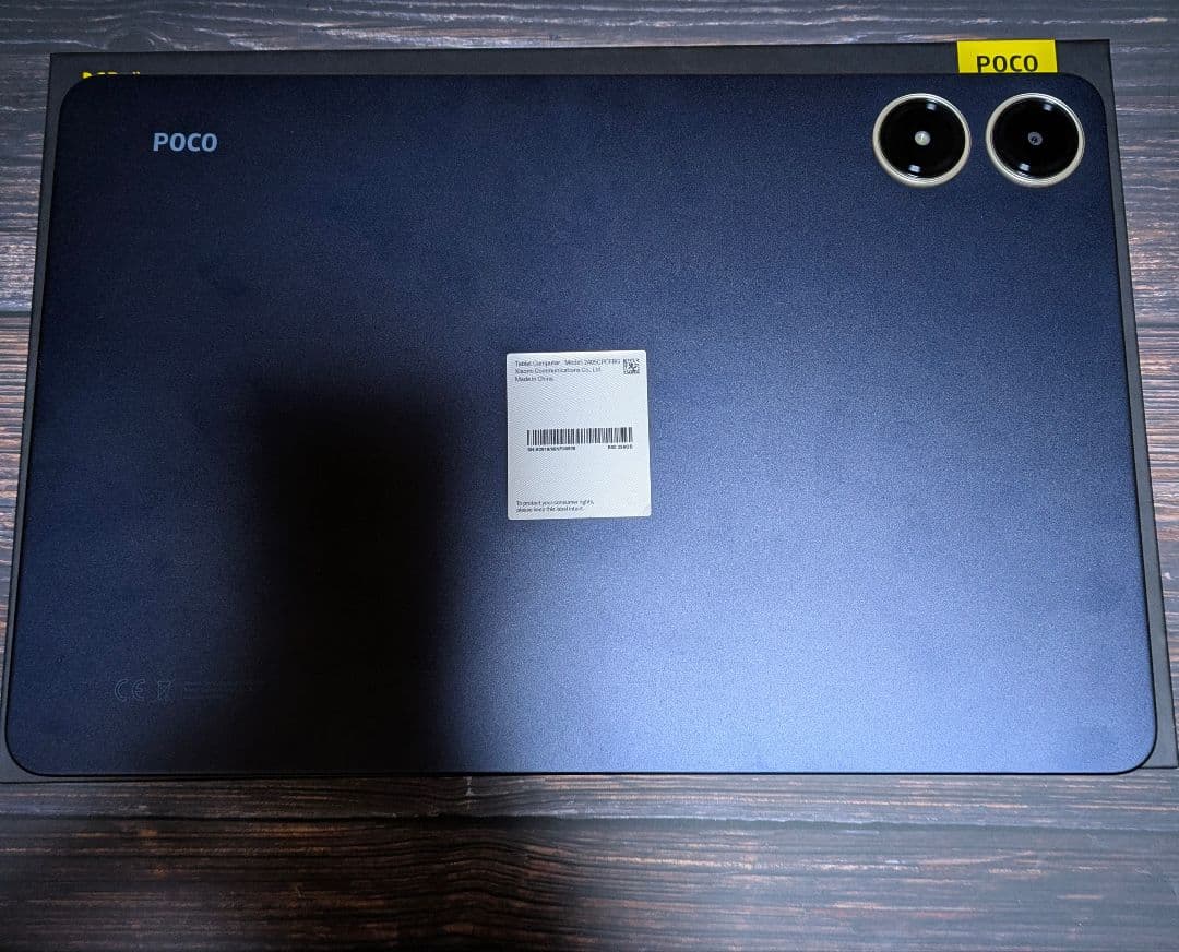 POCO Pad ブルー RAM8GB/ROM256GB