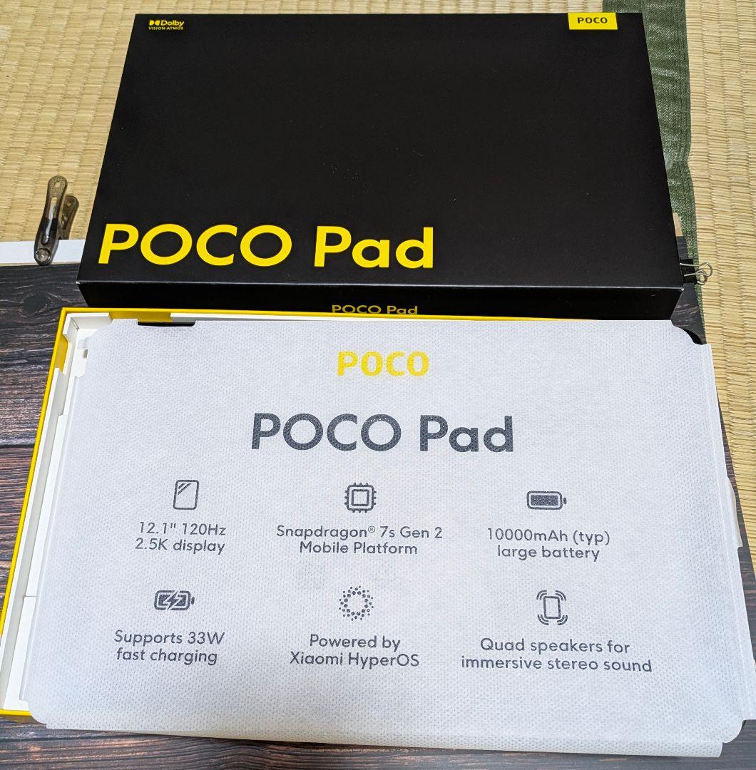POCO Pad ブルー RAM8GB/ROM256GB