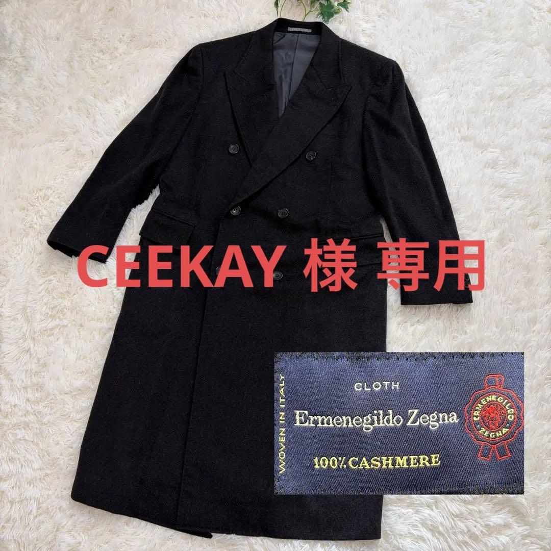 【ゼニア カシミヤ100%】 チェスターコート ダブル Lonner 日本製