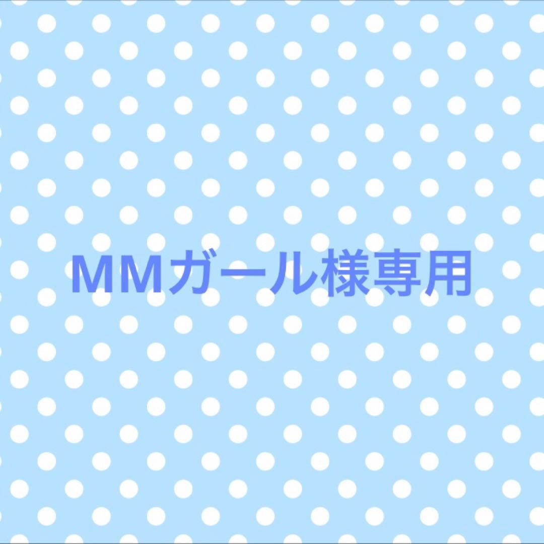 V5点セットMMガール