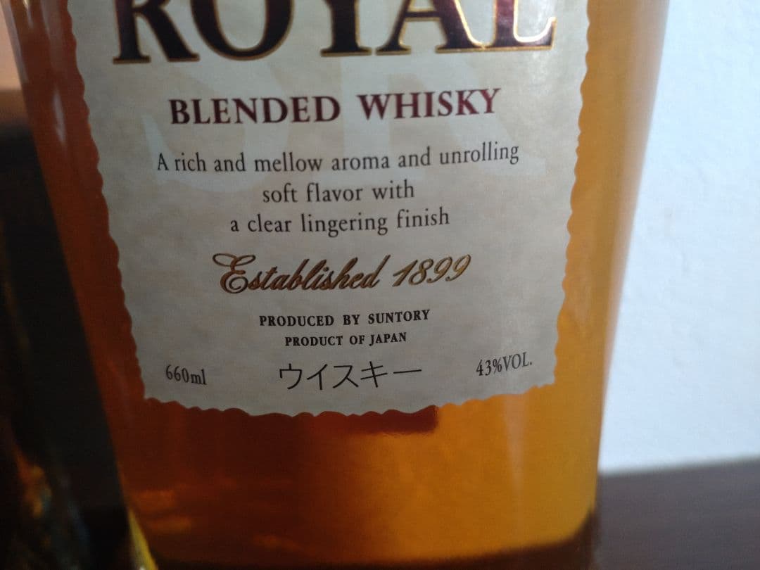 サントリー ウイスキー ローヤル 2本セット