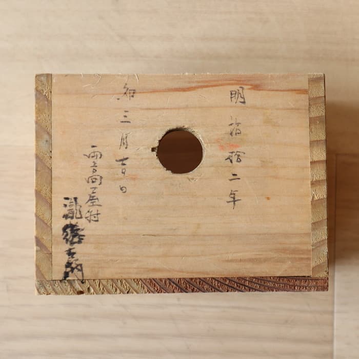 アンティーク 時代 和箪笥 スギ 整理箱 タンス 隠し箱 古家具