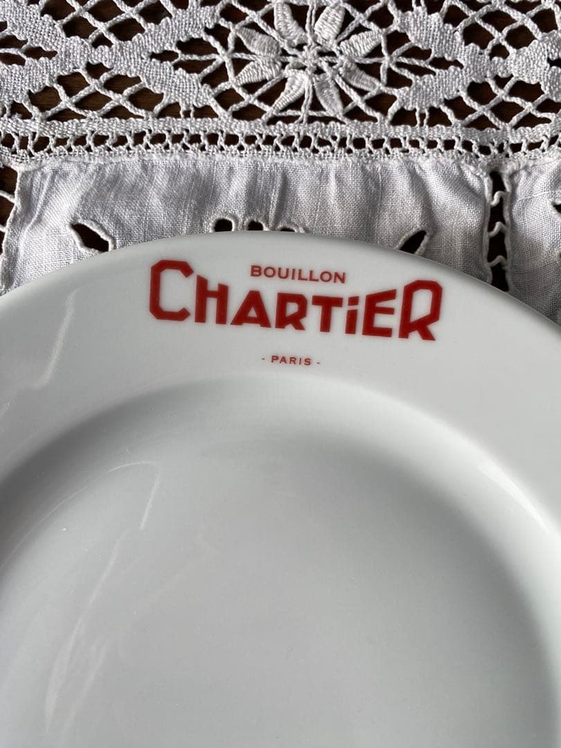 BOUILLON CHARTIER シャルティエ　皿　ディナープレート
