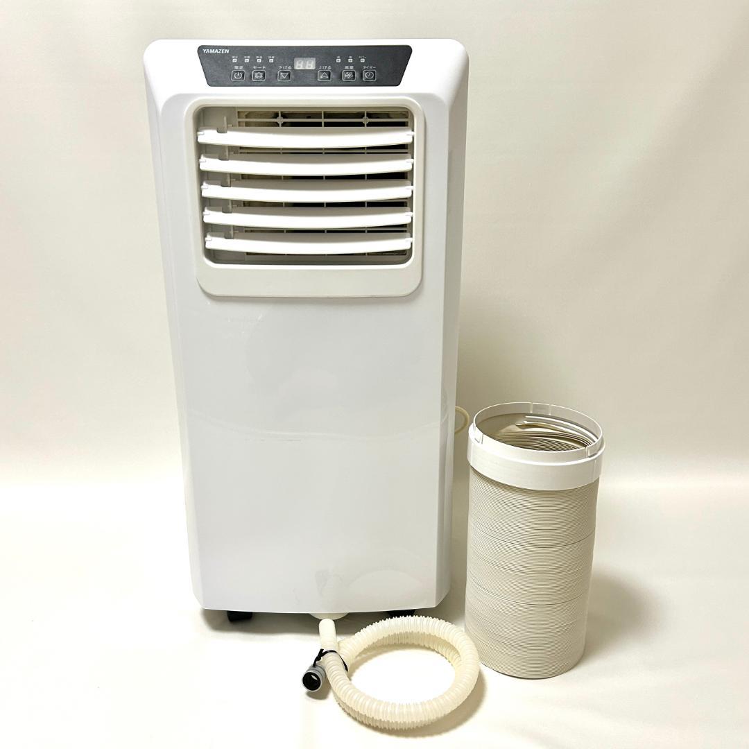 2022年製 山善 移動式 スポットクーラー YEC-K221 冷風/除湿/送風