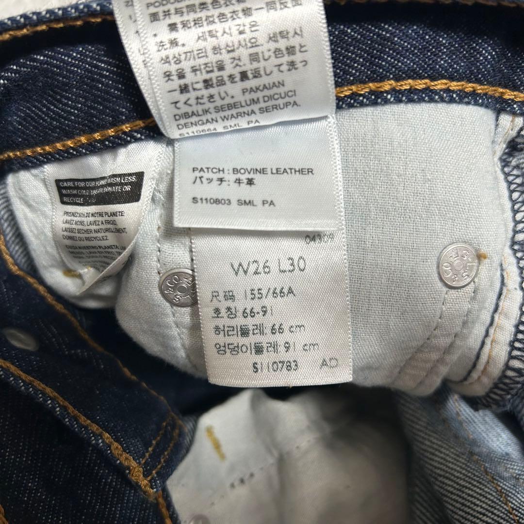 【美品】Levi's RIBCAGE WIDE LEG デニム W26 L30