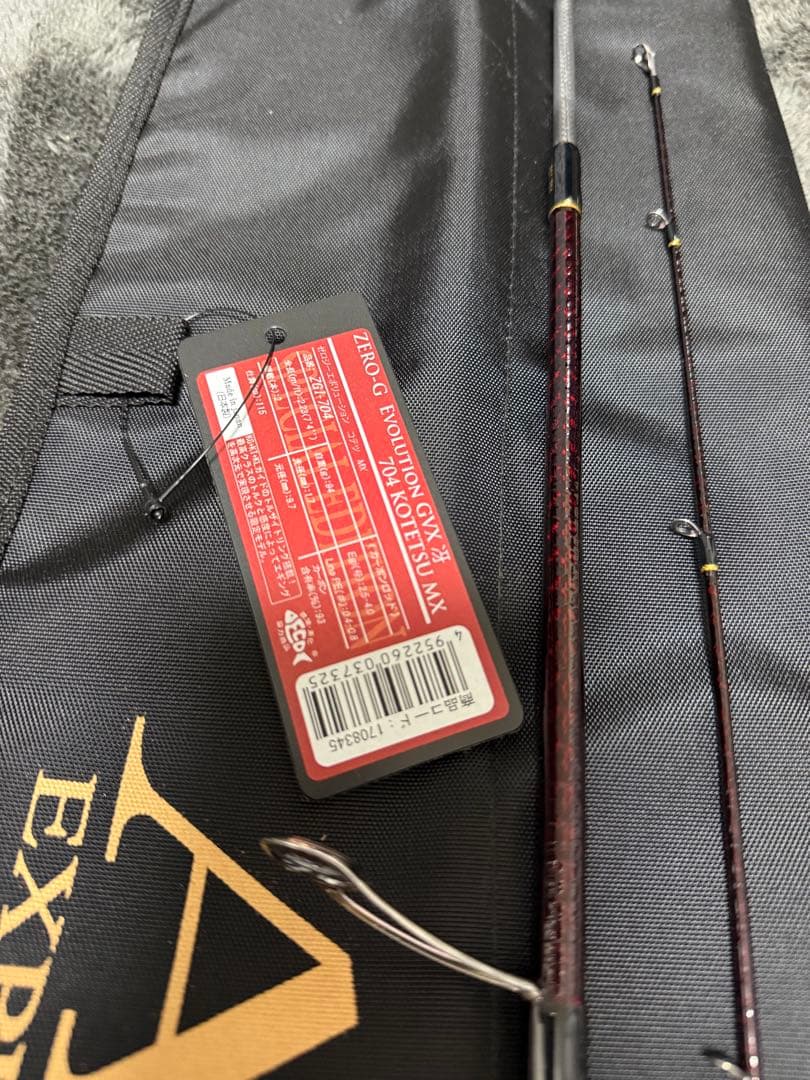 スクマニZERO-G EVOLUTION GVX 704 KOTETSU MX