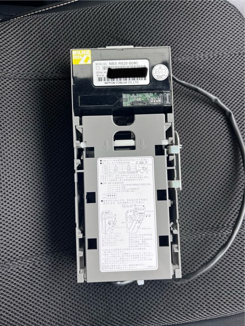 新紙幣対応ビルバリ　コンラックスNBX-R620