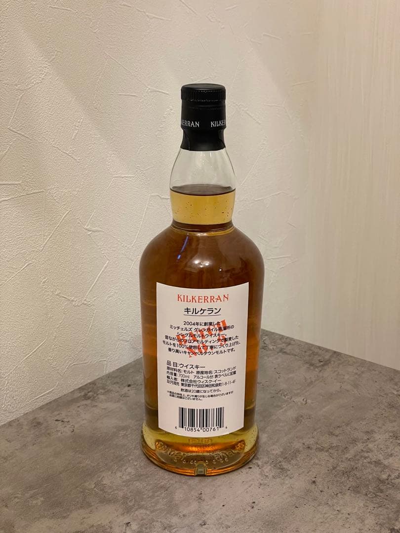 【値下】キルケラン Kilkerran Heavily Peated 700ml