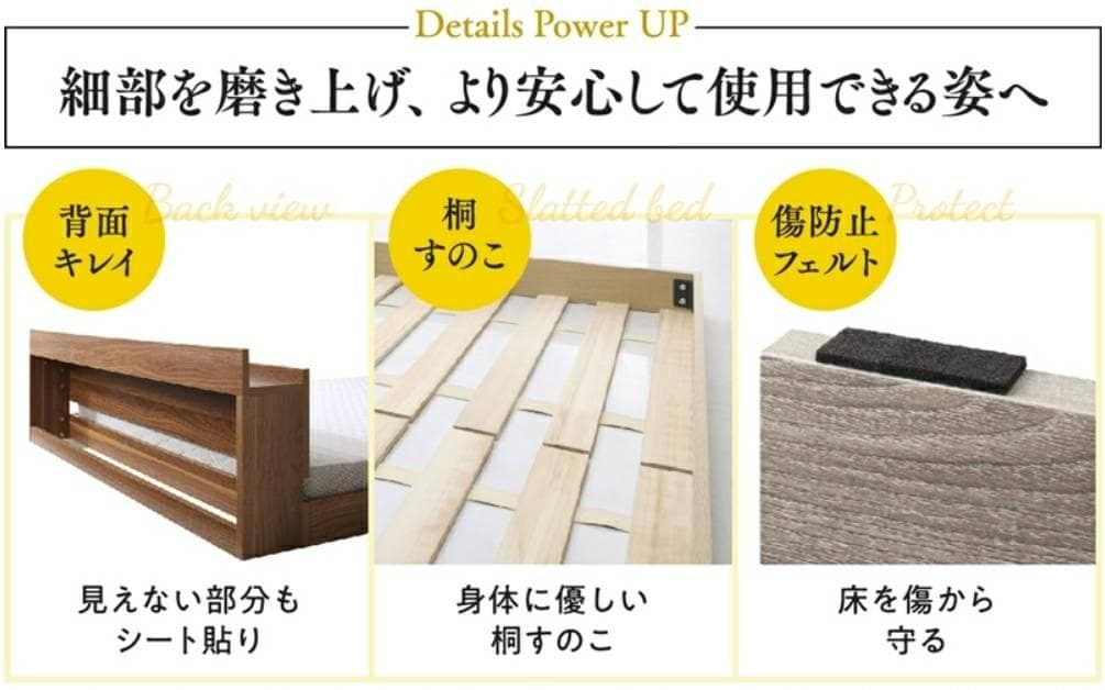 ダブル 棚コンセント付き ローベッド フロベッド オークホワイト 4-12