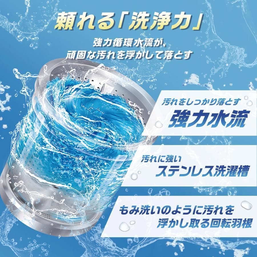 未使用中古美品 洗濯機 縦型 6kg 乾燥機付き 一人暮らし