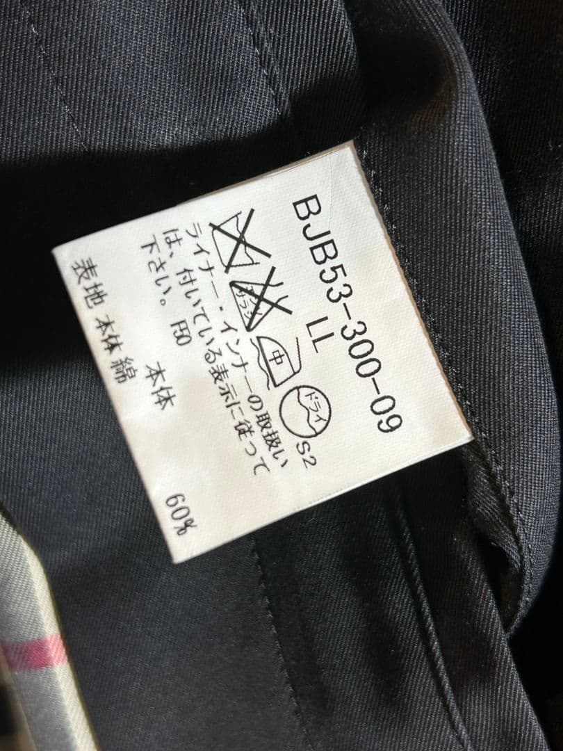 【大特価！！】バーバリー　メンズステンカラーコート ガーメントケース付き☆