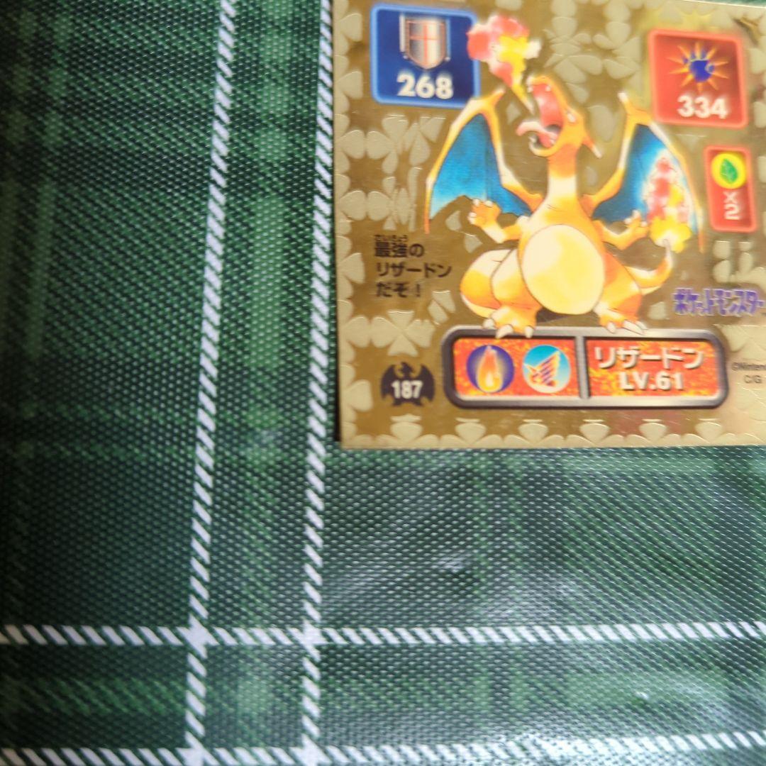 ポケモン シール烈伝 最強のリザードン Lv.61 アマダ