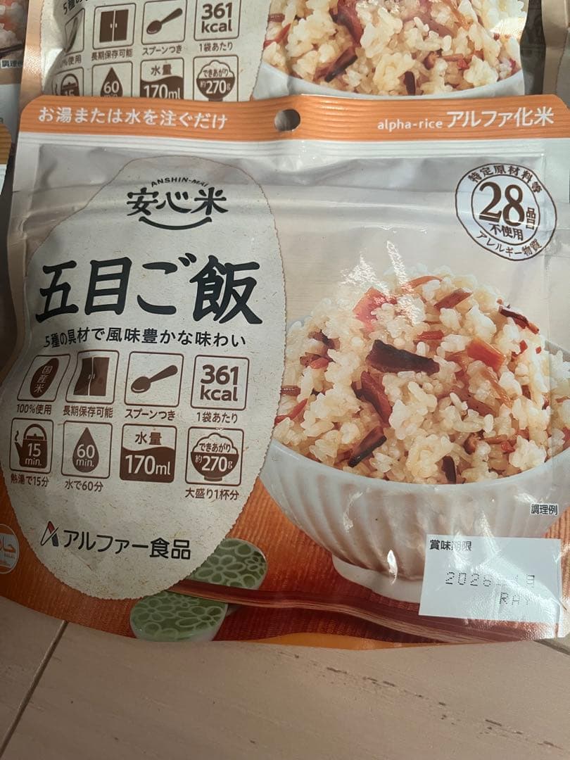 非常用食品 アルファフード 五目ご飯 のご飯