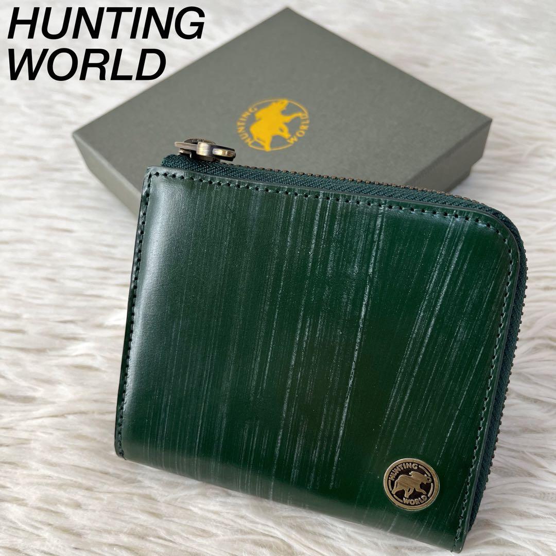 【新品未使用】ハンティングワールド　ブライドルレザー　L字ファスナー 折り財布