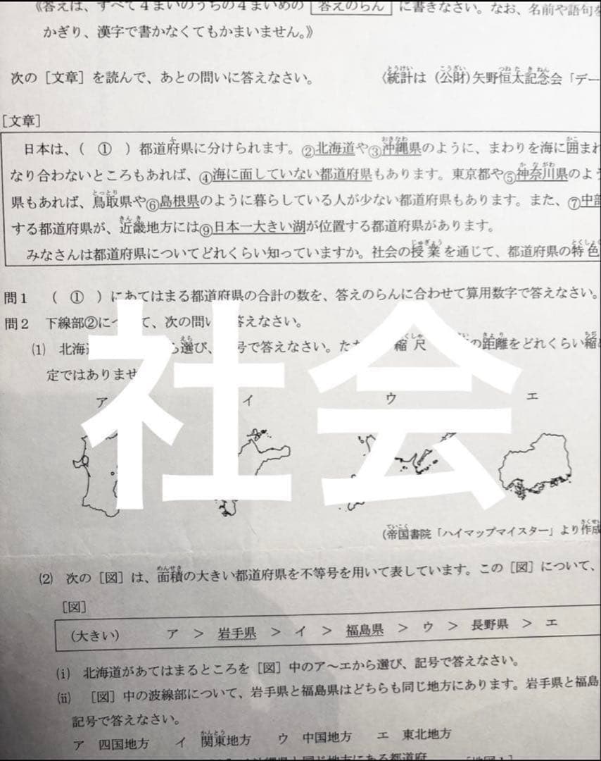 ai様