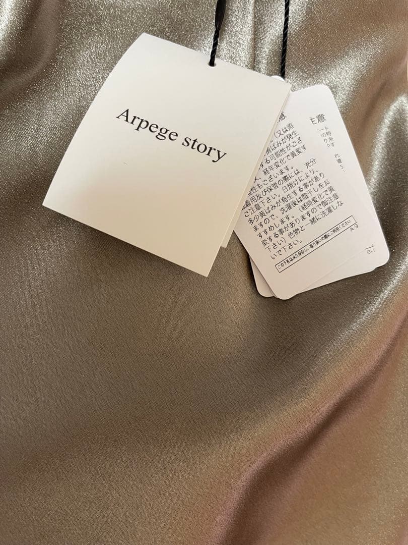 Arpege storyサテンスカート/S