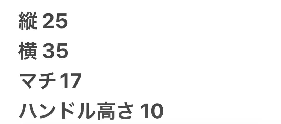 ルイヴィトン M41524 モノグラムスピーディ35 ハンドバッグ 旅行カバン