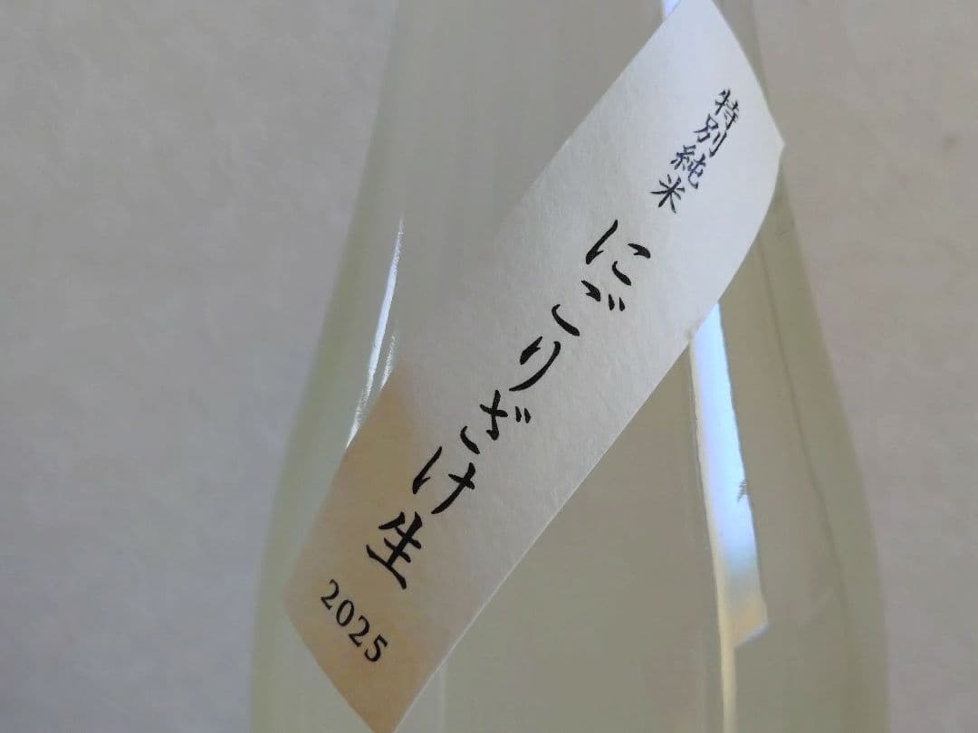 【ゆゆゆ】而今 特別純米 にごりざけ生