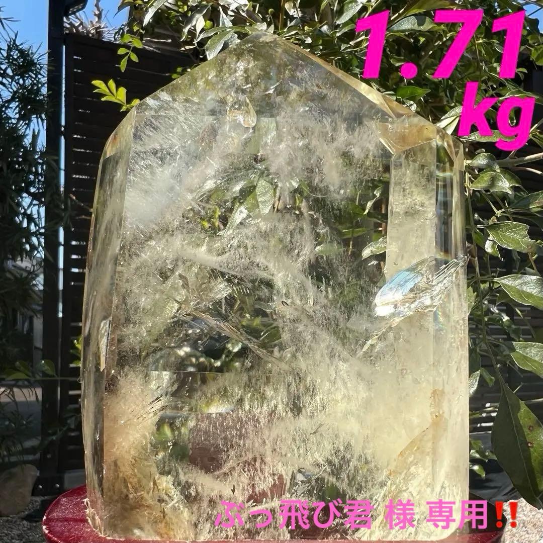 ✳️専用‼️☆幻の逸品☆優美の発色 癒しパワー☆ファントムシトリン シトリン 天然石
