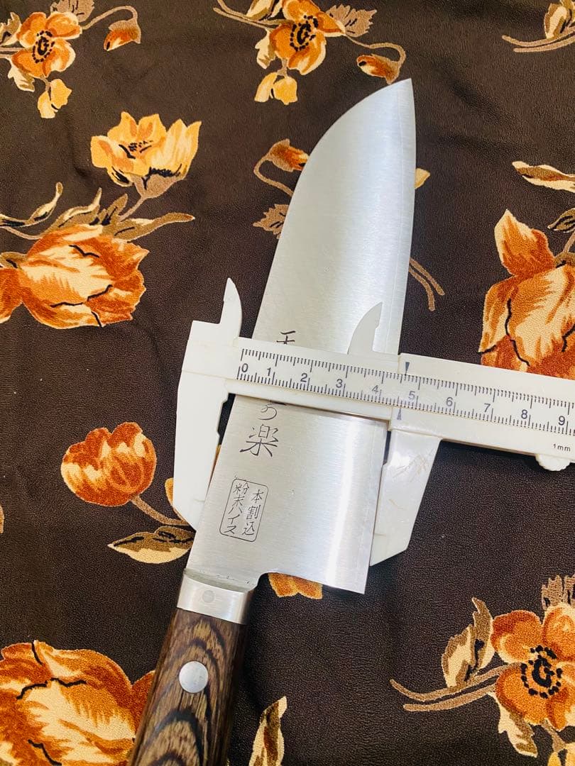天味寿楽 三徳180mm 粉末ハイス鋼　新品、未使用